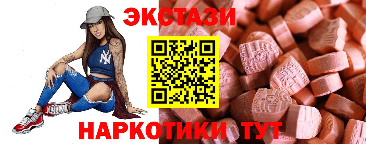 Гашиш  Балаково  ГАШ  Канабис  Меф МЯУ МЯУ   Вход с VPN  Кокаин  Кетамин 