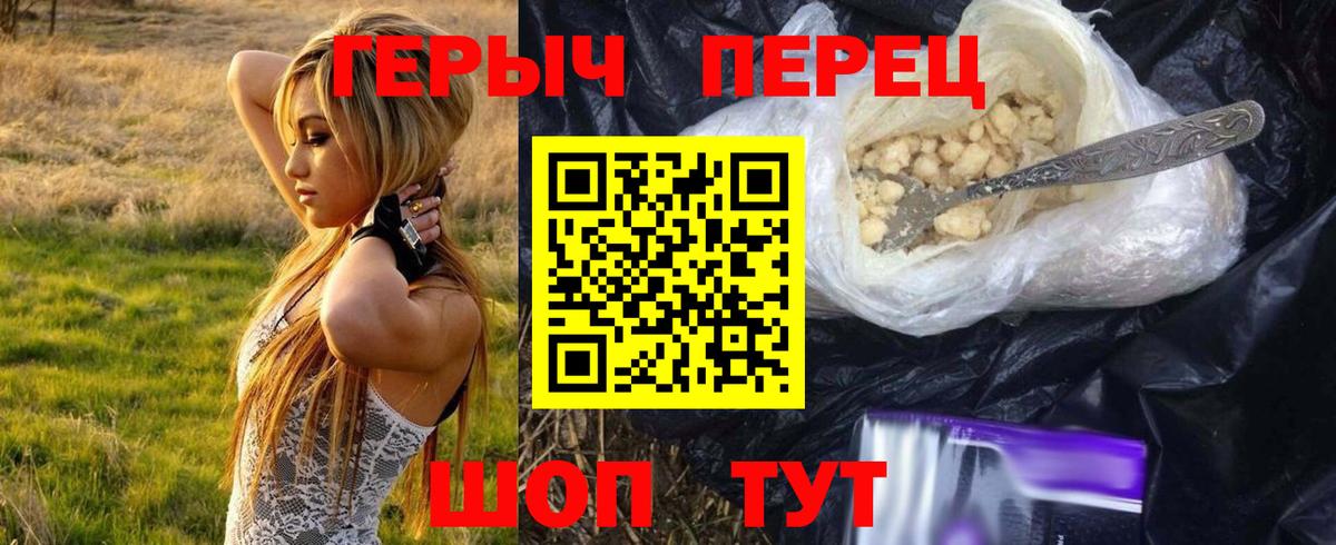 МЕТАМФЕТАМИН Балаково
