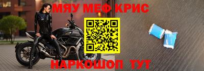 гашик Апрелевка