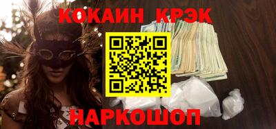гашик Апрелевка