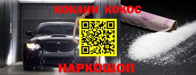 гашик Апрелевка