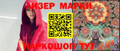 PSILOCYBIN Аргун