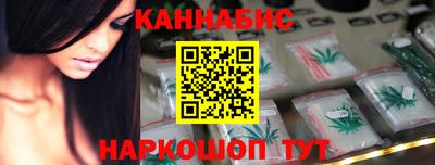 ПСИЛОЦИБИНОВЫЕ ГРИБЫ Апшеронск