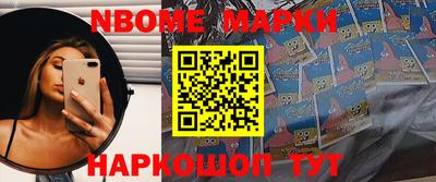 ПСИЛОЦИБИНОВЫЕ ГРИБЫ Апшеронск