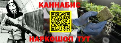 гашик Апрелевка