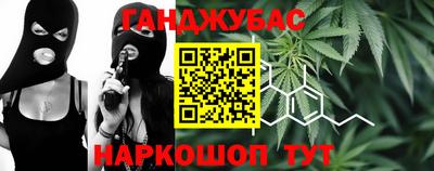 гашик Апрелевка