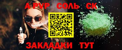 ПСИЛОЦИБИНОВЫЕ ГРИБЫ Апшеронск