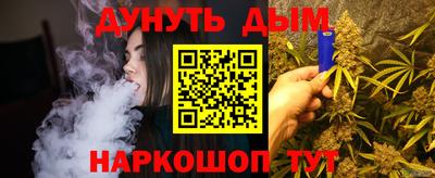 ПСИЛОЦИБИНОВЫЕ ГРИБЫ Апшеронск
