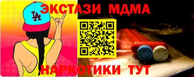 ПСИЛОЦИБИНОВЫЕ ГРИБЫ Апшеронск