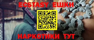 ПСИЛОЦИБИНОВЫЕ ГРИБЫ Апшеронск