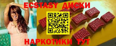 гашик Апрелевка