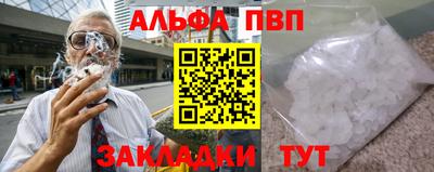ПСИЛОЦИБИНОВЫЕ ГРИБЫ Апшеронск