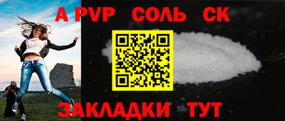 гашик Апрелевка