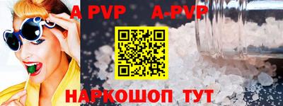 гашик Апрелевка
