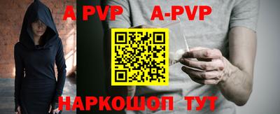 ПСИЛОЦИБИНОВЫЕ ГРИБЫ Апшеронск