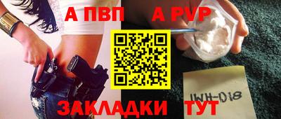 гашик Апрелевка