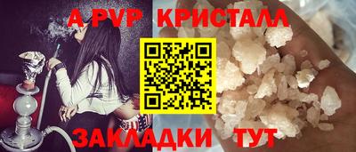 ПСИЛОЦИБИНОВЫЕ ГРИБЫ Апшеронск