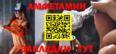ПСИЛОЦИБИНОВЫЕ ГРИБЫ Апшеронск
