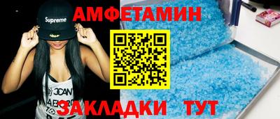 гашик Апрелевка