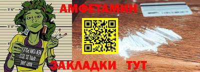 ПСИЛОЦИБИНОВЫЕ ГРИБЫ Апшеронск