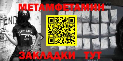 гашик Апрелевка
