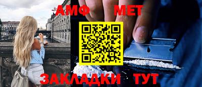 гашик Апрелевка