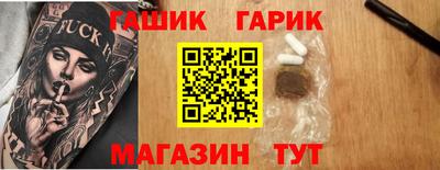 PSILOCYBIN Аргун