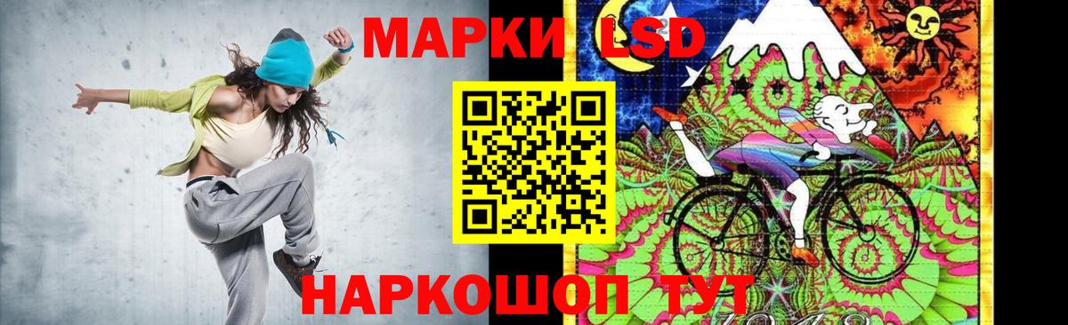 Балаково  ЛСД экстази ecstasy  Лсд 25 экстази ecstasy  Вход с VPN 