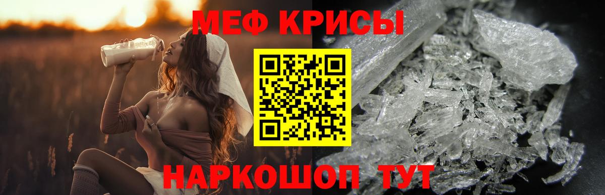 МЕФ мука Балаково