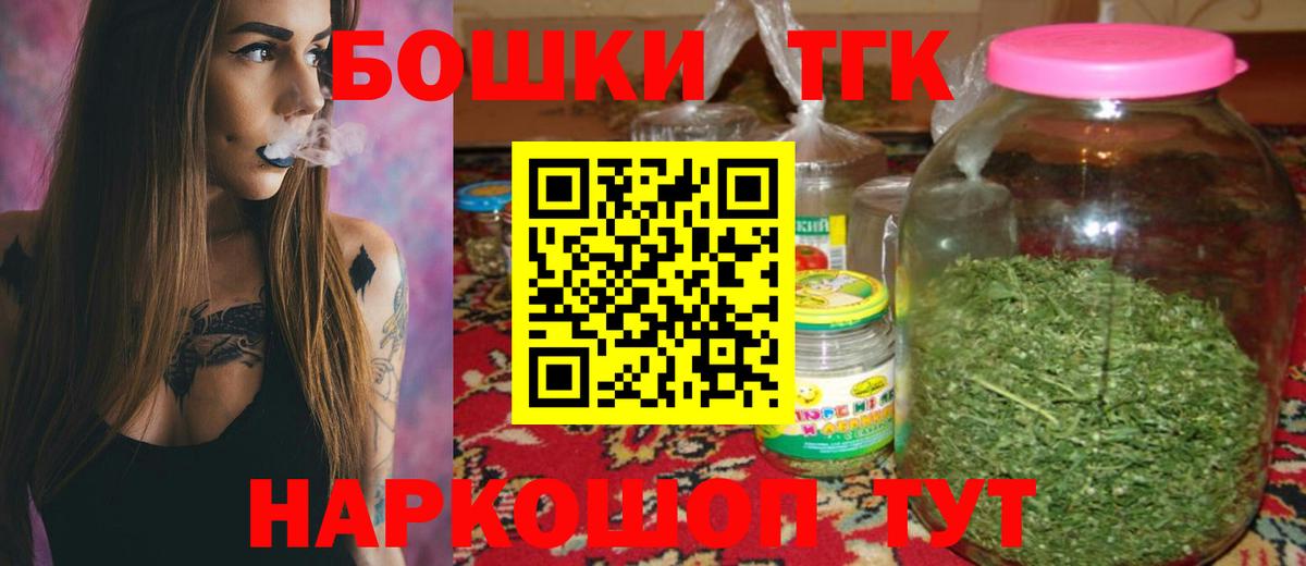 Марихуана индика  Каннабис конопля  Вход с VPN  Марихуана планчик  Балаково 